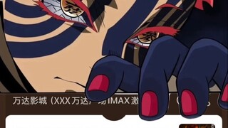 Demon Slayer Ticket Photo Editing Tutorial