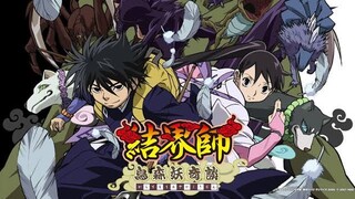 Kekkaishi ep3