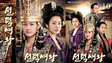 QUEEN SEON DEOK Episode 10 Tagalog Dubbed