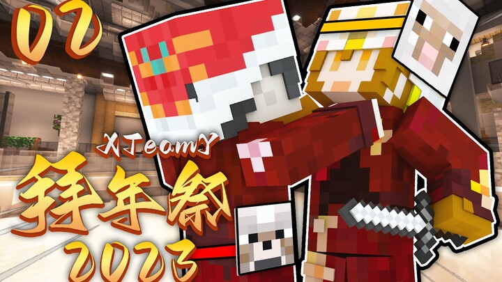 2023 Yam Bai’s Age Chronicles | Episode 2