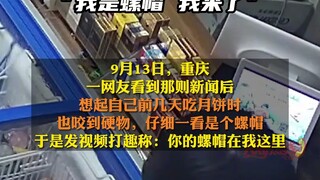 ها قد اكتمل الجميع!