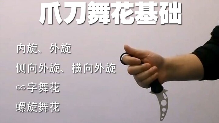 Basic Flower Dance with Claw Knives
