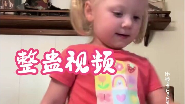 เด็กวัยนี้หลอกง่ายดีแฮะ 😂😂 หลอกเด็กให้ล้างสายไหม