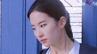 [Ratuku |. Tahun Depan] [Yi Yang Qianxi x Liu Yifei] Hadiah Vertigo |