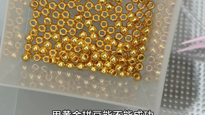 What happens if you use golden puzzle beads?