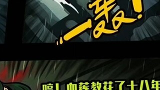 Corpse Brother Characters Xiao Meng, sorry for the typo in the name