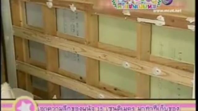 ทีวีแชมเปี้ยน (TV Champion): ภารกิจแปลงโฉมบ้านรกเป็นบ้านหรู ตอนที่ 1