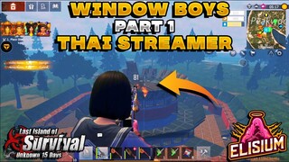 Thai Streamer Window boys vs ElisiuM Part 1 Last Island of Survival | Last Day Rules Survival