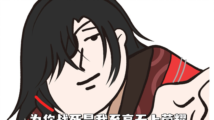谢怜：表弟是厕妹怎么办
