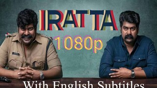 Iratta [Malayalam - 1080p] with Eng Sub