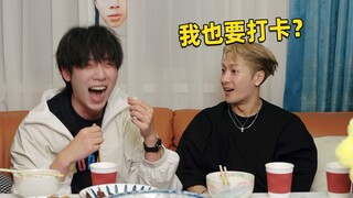 Aku tak percaya! Rekan kerja baruku adalah Jackson Wang...