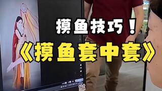 Takut ketahuan bos kalau main-main saat kerja? Jangan panik, aku punya 100 teknik untuk main-main sa