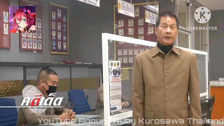 คดิเด็ด ออกอากาศปี 17 ตุลาคม 2563 เรือง ช้างเต้นท้ายรถ