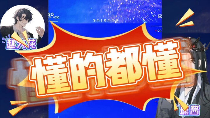 这真的是我免费能听的吗！（流口水）
