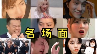 Kpop classics and famous scenes (Part 2)