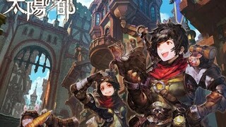 太陽の都-台湾で空前絶後の大ヒット!!- (JP) [ Android APK ] Gameplay