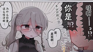 32岁邋遢大姐姐打扮后惊为天人！