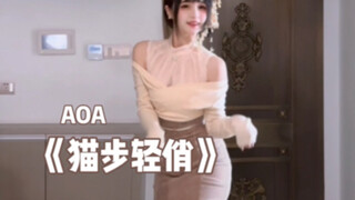 陌生