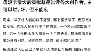 Mujica's failure tells us that the protagonist can be bad, but not useless.