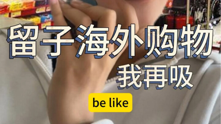 Cô gái du học sinh mua sắm ở nước ngoài kiểu thế này 3