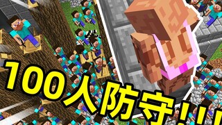 Lo lắng quá! Khi tôi phải đối mặt với 100 người chơi có khả năng hồi sinh vô hạn!