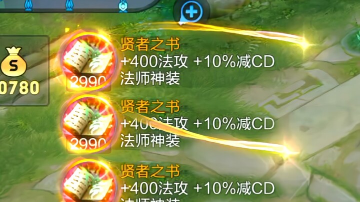 I'm Nuclear Bomb Daqiao, the damage-dealing king!!