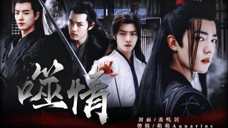 生贺剧《噬情》下集未完 正常世界魂穿ABO/ 直男羡/水仙/all羡/1V3/强制/注意避雷  介意慎入