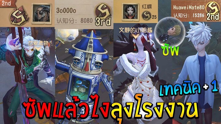 แพทเทิร์นการเกิดและเดินโจเซฟ 【🎉พิเศษรวมPro Player】