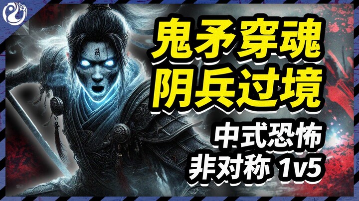 The Loyal Soul of the Great Song: Yang Qilang! Terrifying Return! No One Survives His Vengeance Gun!