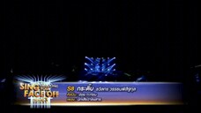 นึกเสียว่าสงสาร - กระติ๊บ ชวัลกร (อ้อย กระท้อน)