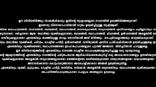 Ponman full movie tamil