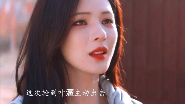 This time, Ye Meng took the initiative. At first, both sides felt insecure, and Li Jinyu’s voice con