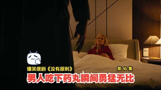 If I gave you 1 million, would you dare to swallow a pill like this?