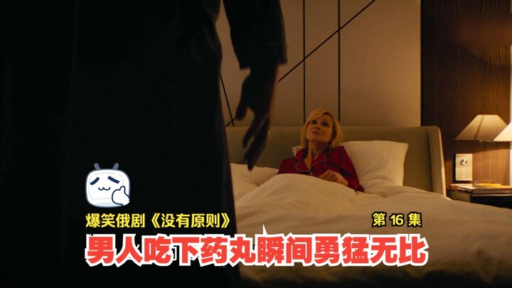 Jika diberi 1 juta, apakah kamu berani meminum satu pil seperti ini?