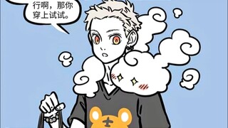 [非人哉] 大圣和杨戬，找卯日星君定做衣服。