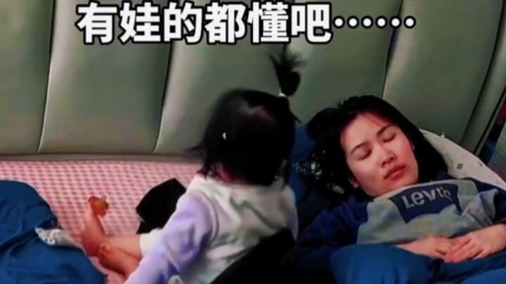 After the baby suddenly woke up from sleep, Mom quickly pretended to be asleep—netizens: “Definitely
