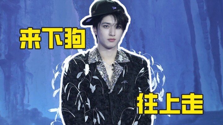 [Yan Haoxiang] Strict teacher is online! Recreating Underdog—Exclusive Birthday Surprise 1