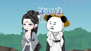 进化过的战马全部变小