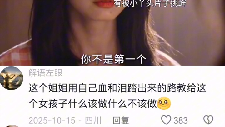 Lucky you ran into a newbie like this—don’t blame the seniors for not guiding you...