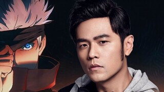 [Jay Chou×Jujutsu Kaisen×KingGnu]SPECIALZ×Dragon Knight Remix, I’m sweating after listening to it