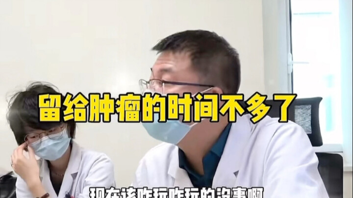 “Waktu yang tersisa untuk tumor tinggal sedikit lagi”
