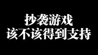 【吐槽向】游戏和游戏也能生孩子？？