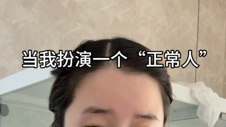 I performed so normally, so well, that I almost believed it myself!