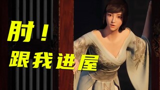 国产动画竟想重铸修仙荣光？妖孽，我要你助我修行！