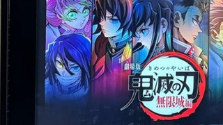 [2025/Juli] Layar promosi bioskop Jepang Kimetsu no Yaiba Mugen City Chapter telah dirilis, mungkink