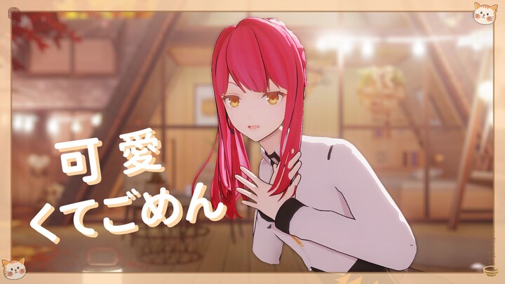 【尘白禁区MMD】你见过这么可爱的电热水壶吗？