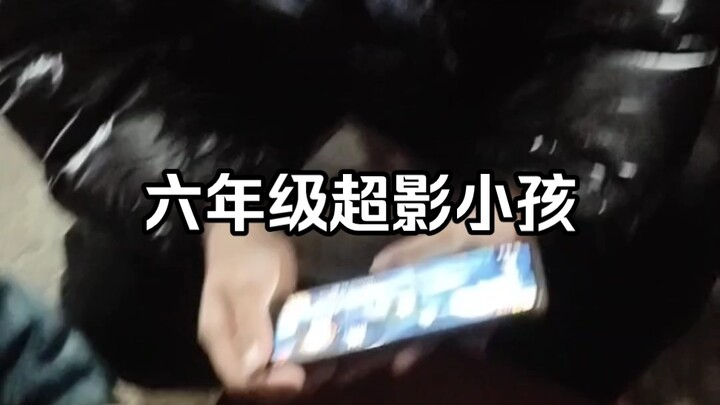 لأول مرة ألتقي بطفل من عائلة الأقارب في حفل الزفاف.. الصف السادس، تشياو يينغ، حيث تتطاير أوراق الأشج