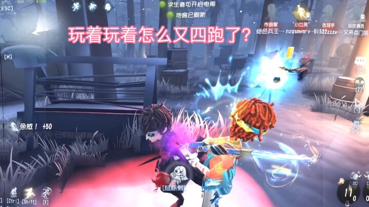 Play is play, fooling around is fooling around, but you still have to sprint when it’s time to sprin