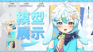 【Live2D模型展示】可以去你家吃🥕吗？超高灵活性~可爱恶魔兔小少年！