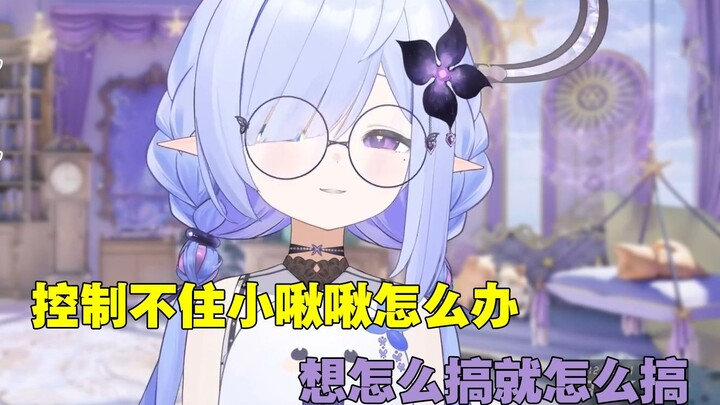 【病院坂Rei】控制不住小啾啾和控制不住嘴巴哪个更坏